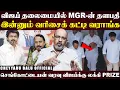 Lagu தவெக ஒரு ஜனநாயக கட்சி... எதற்காக செங்கோட்டையன் இதை சொன்னார் ', உற்சாகத்தில் விஜய் தொண்டர்கள்