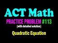 ACT Math Practice Problem - Another Interesting Problem From Quadratic Equation ACT Math