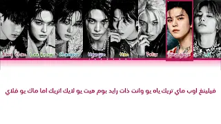 STRAY KIDS CHK CHK BOOM نطق اغنية 