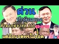 Download Lagu 22 สิงหาคม ค.ศ. 2025