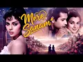Lagu Mere Sanam (1965) | Full Movie | Evergreen Superhit Film | Biswajeet, Asha Parekh, Mumtaz, Pran