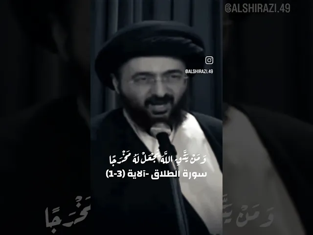 ⁣عمل تفعله ولن يقربك الفقر ابدا #سيد_محمد_رضا_الشيرازي