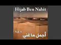 Download Lagu Li qissah 3anha akthar al-nas yadrun