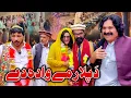 Download Lagu Da Plar Me Wada New Comedy Video Daji Gul Vines 2025