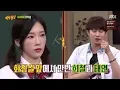 Download Lagu Heechul reveals Taeyeon has a rough side