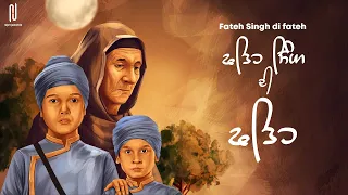 Rajvir Jawanda | 🔴 LIVE NOW | Fateh Singh Di Fateh | LIVE with Rajvir Jawanda