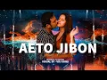 Download Lagu এইতো জীবন  (circuit mix) DJ ADI IND | VDJ SONU visual