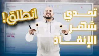 1 شرح التفاضل مجان ا الرياضيات المتقدم توجيهي 2008 أ محمد الجنايني 