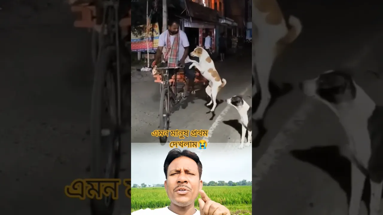 এমন মানুষ প্রথম দেখলাম 😭