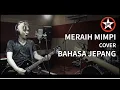 Download Lagu \