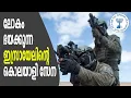 Download Lagu ഇസ്രായേൽ ചാരസംഘടന മൊസ്സാദിൻ്റെ കൊലയാളി സംഘമായ “ദി കിഡോണി”ൻ്റെ കഥ | Israeli mossad assassination unit