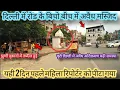 Download Lagu Mission yamuna:illegal encroachment all over delhi, our govt plz take action on illegal encroachment