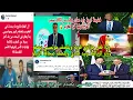 Download Lagu 🚨ردة فعل جزائري😱علي فضيحة موتسيبي يصفع صحافة الزيكو وإعلام العار👏المغرب ينضم كأس إفريقيا رغما عن انف