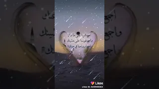 انشودة دينيه يا طيبه 