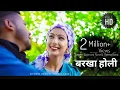 Download Lagu Barkha Holi Garhwali Song - Avinash Rana | Pahadi Song 2022 | Gajendra Rana Ft Meena Rana |