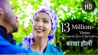 barkha holi garhwali song avinash rana pahadi song 2022 gajendra rana ft meena rana 