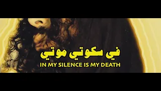                                                           رامى عصام   في سكوتي موتي              دندنها