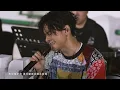 【Life afteR Life Album launch live】陳健安 On Chan - 厭惡物圖鑑 Your Catalogue Of My Disgrace