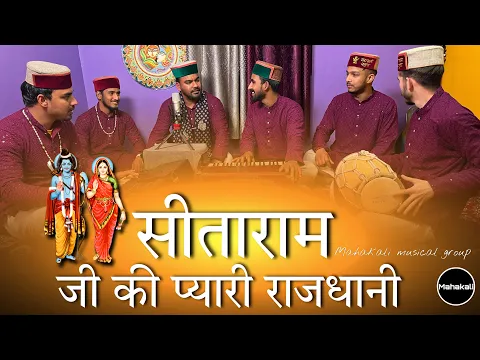 Lyricspandits: The Best Way To Explore Lyrics With Meannings Latest Bhajan Lyrics