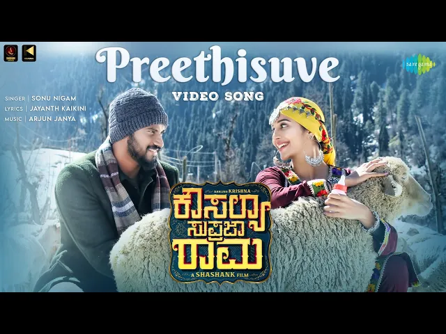 Download MP3 Preethisuve - Video Song | Kousalya Supraja Rama | Darling Krishna | Shashank | Arjun Janya