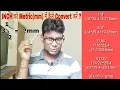How To Convert Inch to Metric mm Technical Achievement