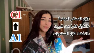 دليلك الكامل عشان تتعلم انجليزي شامل جميع المصادر الخطط و الطرق المجانية  دليلك الكامل عشان تتعلم انجليزي شامل جميع المصادر الخطط و الطرق المجانية