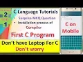 First C Program Lecture 2 Part - 1 Installation of Code Blocks Programming on Mobile