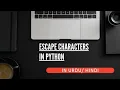 Escape characters in python Escape characters in Programming
