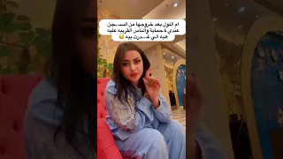ام لول ام لول سجن مؤبد ام لول وسامر جيرمني ام لولي زربت بالجاي ام لول داخل التحقيق ام لول في الملعب 