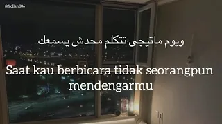 أصعب احساس                              تامر حسني    كلمات                    دندنها