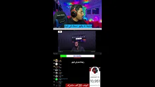 نتابع Kings League 