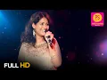 Download Lagu YE GALIYAN YE CHAUBARA song | SAMPADA GOSWAMI | PREM ROG | LATA MANGESHKAR SONGS | BALAJI CREATORS