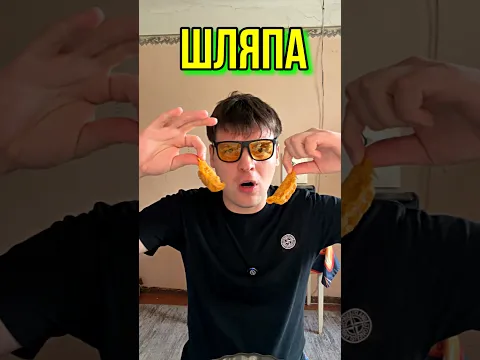 ГЕДЗЫ С КОКОСОВЫМ МОЛОКОМ - МАГНИТ