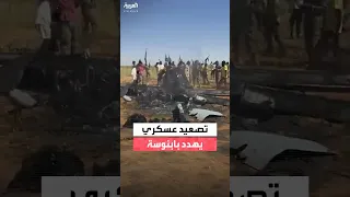 مراسل العربية نزار البقداوي قوات الدعم السريع تواصل حشد آلياتها العسكرية حول مدينة بابنوسة 