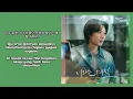 Bumjin (범진) – A Season Called You | The Practical Guide To Love 미혼남녀의 효율적 만남 OST Part. 7 Lyrics Indo