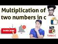 Multiplication of two number in c program