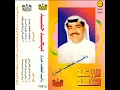 raeaa allah sahib - Mehad Hamad