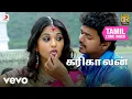 Download Lagu வேட்டைக்காரன் - கரிகாலன் தமிழ் பாடல்வரிகள் | விஜய் ஆண்டனி