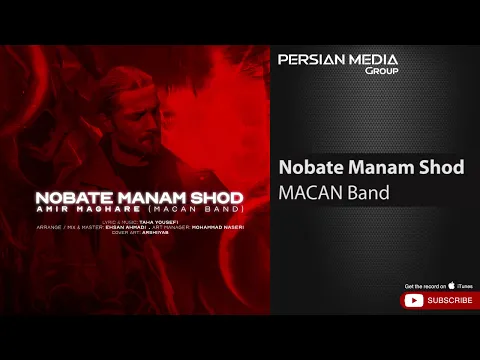 Download MP3 Macan Band - Nobate Manam Shod ( ماکان بند - نوبت منم شد )