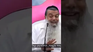 הרב יגאל כהן כן אני יכול 