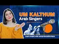 Download Lagu The Egyptian Diva Who Conquered the Arab World | Arabic Comprehensible Input