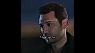 هالمشهد وانهيار سيبال والحضن مسلسل رامو Leyla تصميمي مسلسلات تركية اكسبلور مسلسل ليلى 