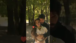 باران يخطف ديلان بالقوه مسلسل زهور الدم Kançiçekleri Dilbar 