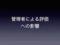 Channel