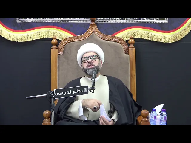 ⁣فخر أمير المؤمنين (ع) بأبا الفضل العباس (ع) يوم القيامة - الشيخ ياسين الجمري - مجلس الدعيسي