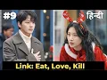 Download Lagu Ep 9 | Link Eat Love Kill Explained In Hindi | Korean Drama Explained In Hindi | New Korean Drama