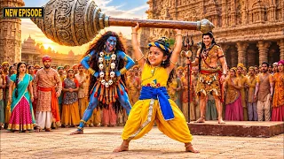 बाल कृष्ण ने उठाया विशाल गदा यशोमती मैया के नंदलाला | Bal Krishna Leela | Hindi Mythological Story