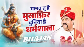  manav tu hai mushafir duniya hai dharamsala bhajan by pujya rajan jee maharaj