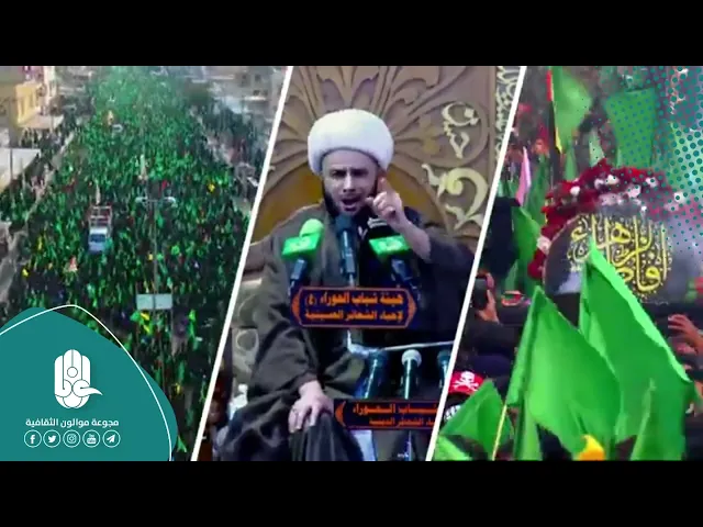 ⁣أضخم مسيرة نسائية في العالم ..