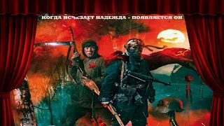 Red Ghost Film Review Russian Spaghetti Western In WW2 